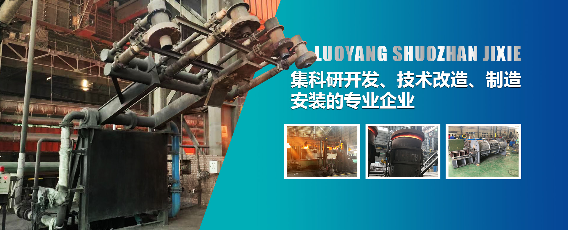 烘烤器是钢铁厂生产的必须设备，也是钢铁生产过程中能耗较大的设备
